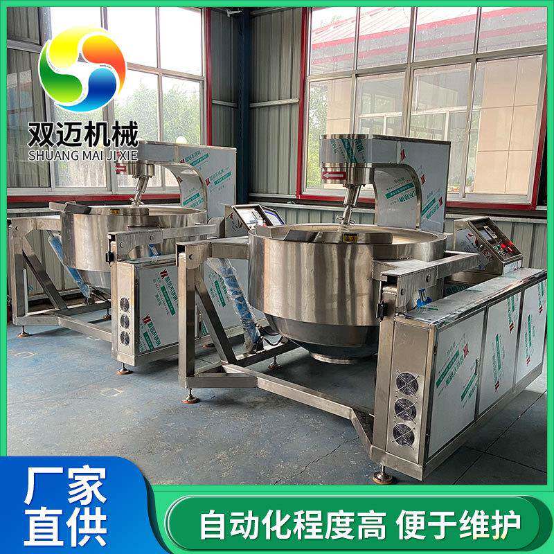 电磁加热中药炒料机酱料刮底式炒制设备全自动牛肉酱行星搅拌锅