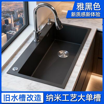 厨房水槽大单槽洗菜盆不锈钢黑色双槽改单槽68x3872x387540764182