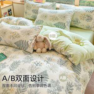小清新纯棉床上用品四件套全棉碎花被套被罩床单人学生宿舍三件套