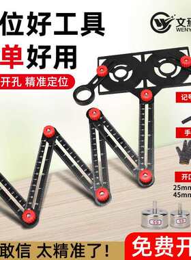 多功能六折尺瓷砖折叠尺万向瓦工铝合金铺地面开孔折角尺定位工具