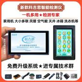 新款 科吉思变频空调检测仪通用压缩机测试仪多联机风管机全套工具