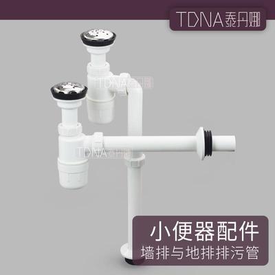 小便斗防臭隔水弯小便器配件挂墙式墙排水下水管塞存水弯不锈钢面