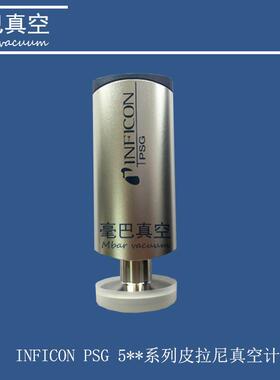 INFICON PSG502-S 皮拉尼真空计 英福康真空计 350-060