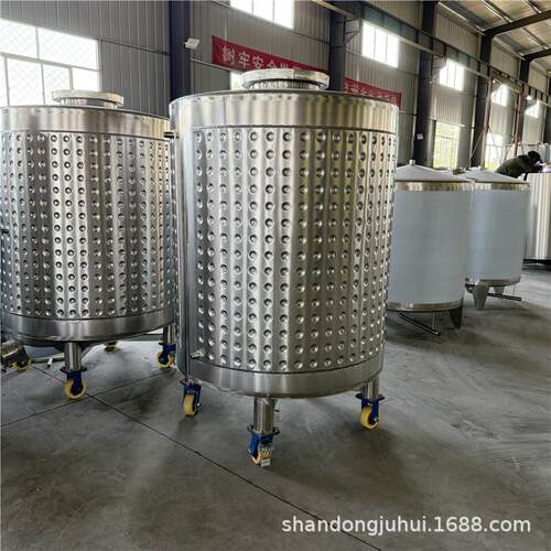 果汁鲜奶不锈钢发酵罐常规发酵保温加工斜锥底式厂家直销