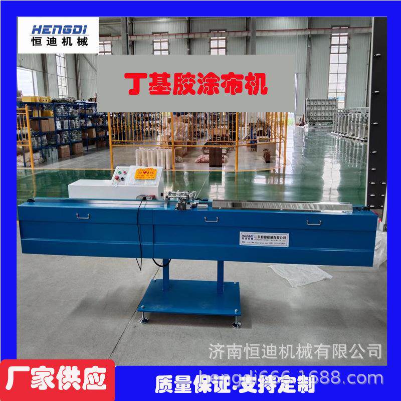 中空玻璃设备 铝条丁基胶涂布机打胶机