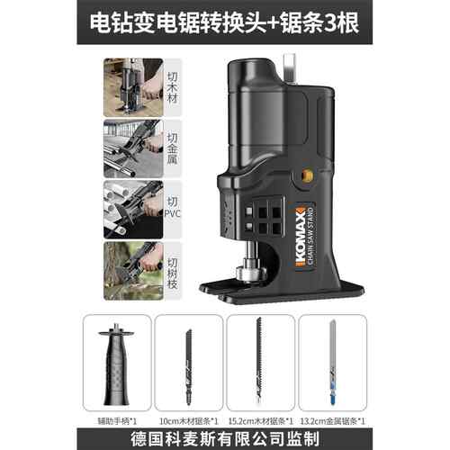 高档家用器曲线锯电动线电锯多功能木工曲线钻电锯神工具配变件木