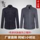 殡葬用品 现代寿衣 老人 寿衣男全套老人 寿衣男全套七件套中山装