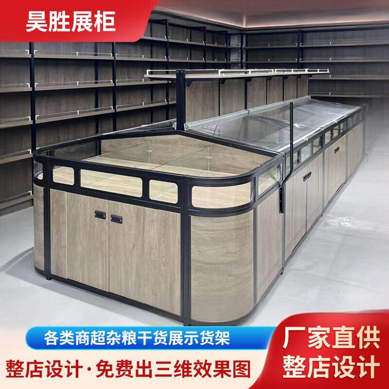 超市干果货架五谷杂粮糖果展示柜大米中岛干货炒货米面鸡蛋柜商用