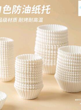 Cupcake Liner Baking Cup Cupcake Paper Muffin Cases Cake Box