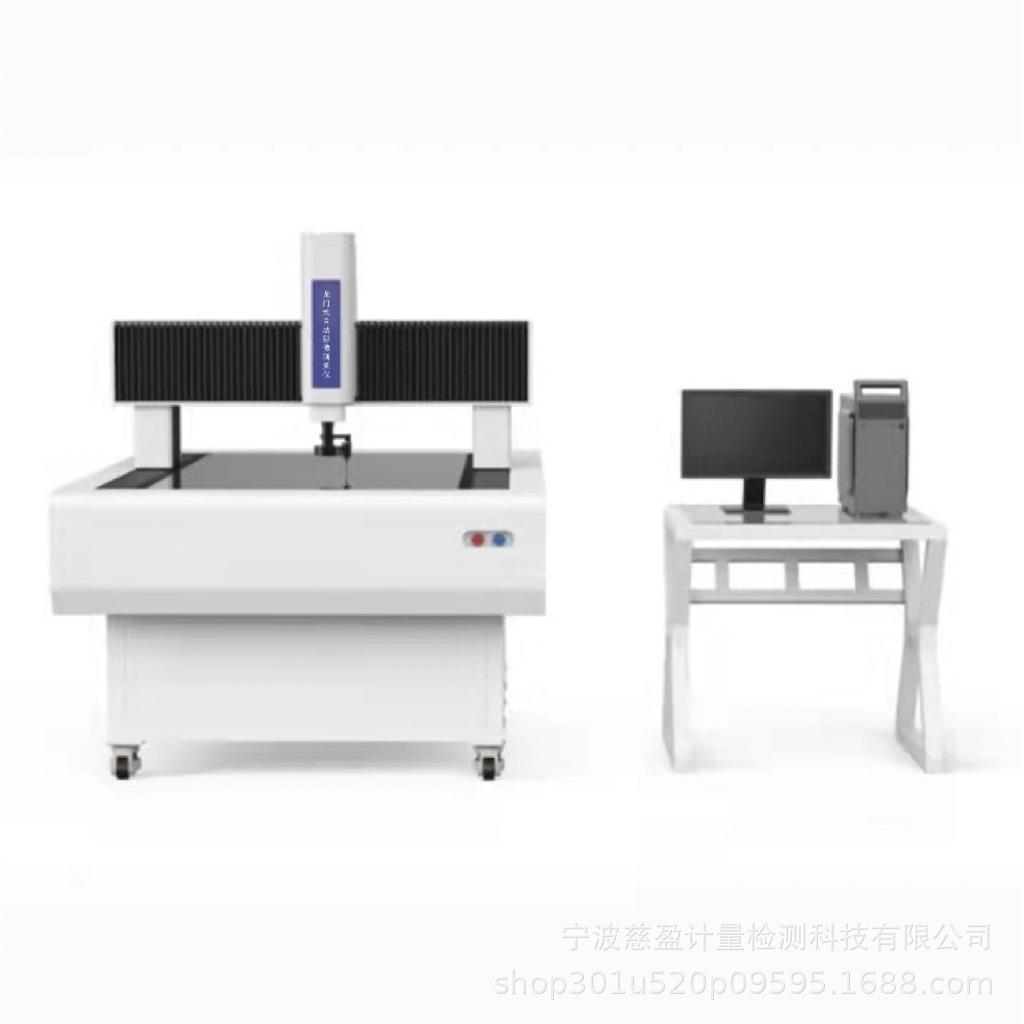 高精度工业检测仪仪器设备龙门式全自动二次元影像测量仪