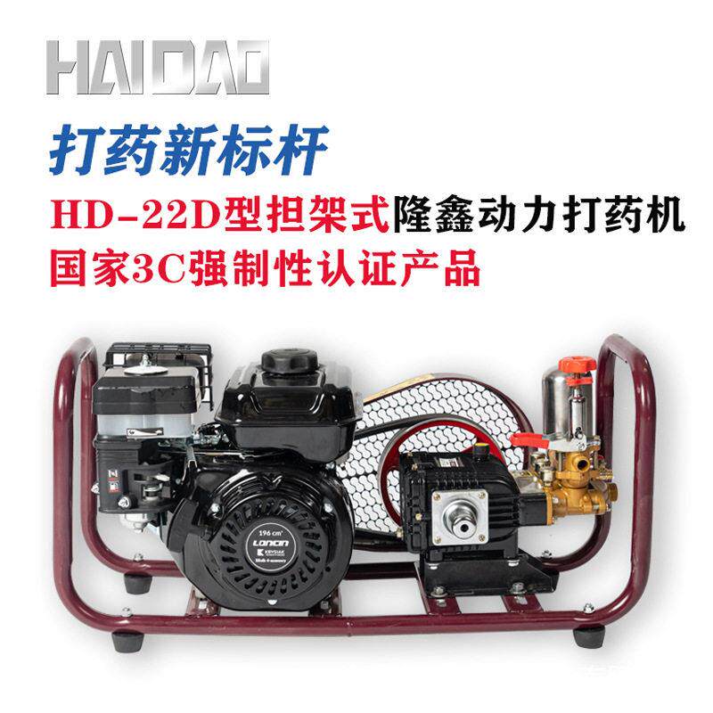 隆动鑫力担架式打机汽油喷机压雾清洗家用园林喷雾器