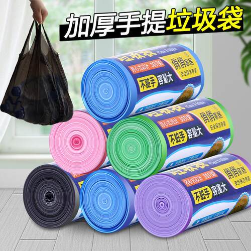 Economical Home Pack of Disposable Flat Top Black Trash Bags