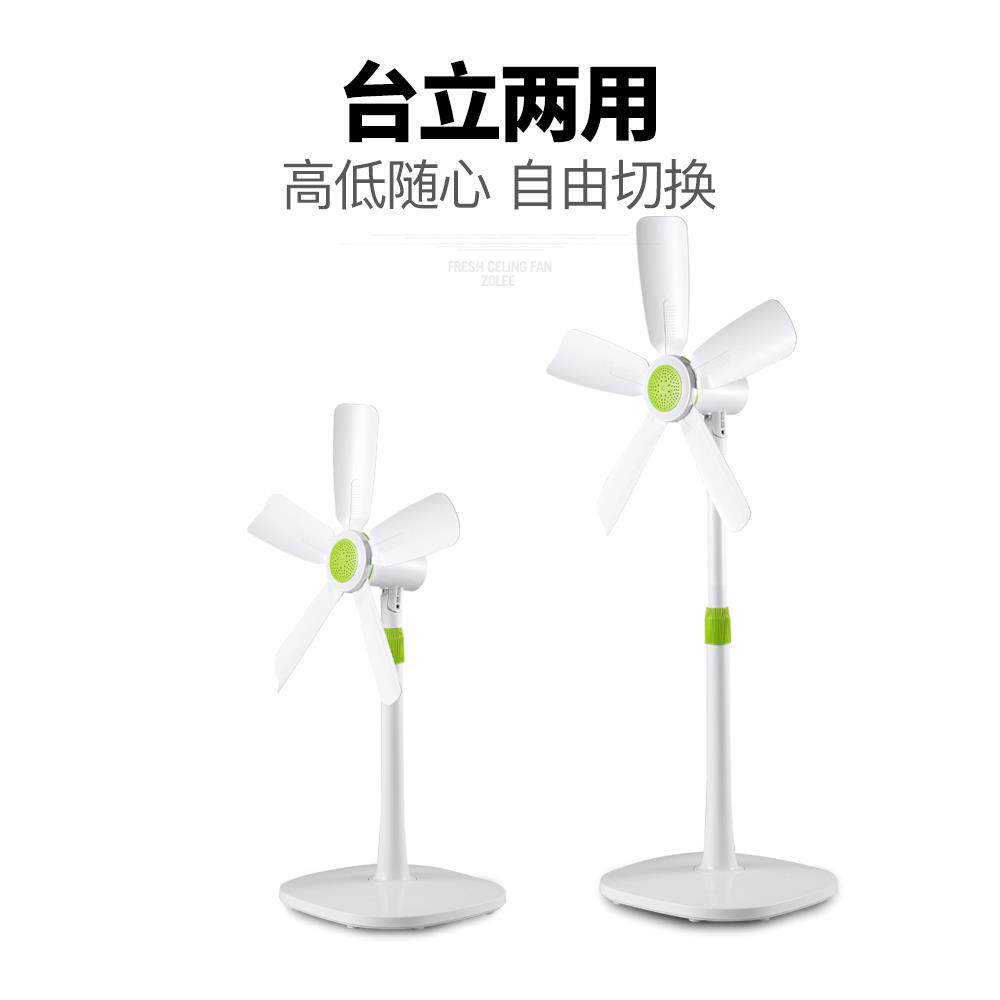 联电风中扇落248地扇家用台式工安静音立式宿业舍节能电扇全