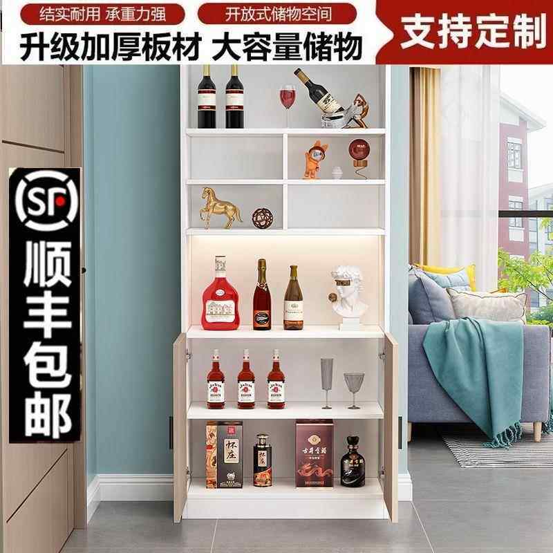 酒柜用家隔柜断客靠墙一红酒现代简约展示柜餐边无品牌/厅柜小户