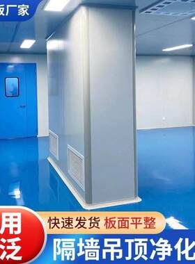 玻镁板15mm室内外防水基础底板A级防火板隔墙板吊顶板烟道管道板