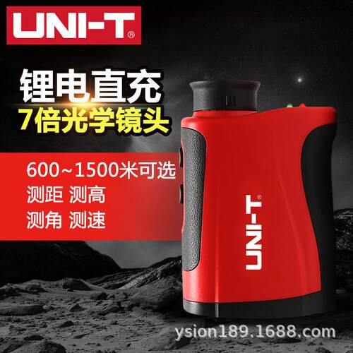 LM600望远镜测距仪高精度激光测距仪测高测角测速测量仪