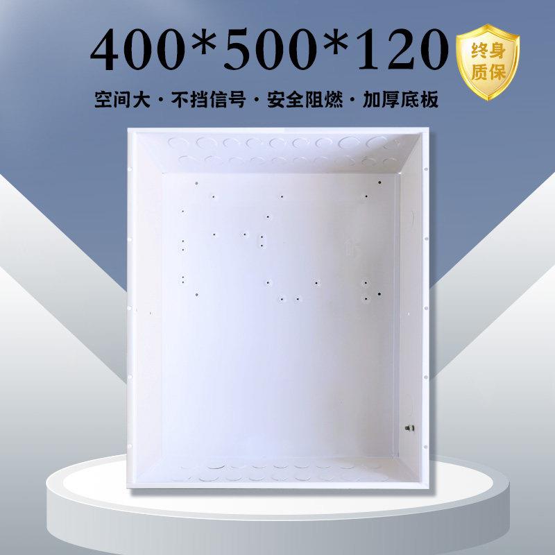 弱电箱400x500大号光纤箱多媒体集线箱家用光纤入户多媒体信息箱