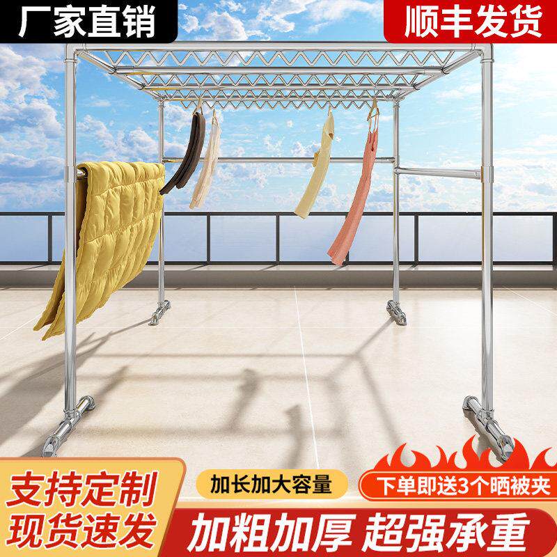 升级防风波浪纹勾镀锌钢管落地室外晾衣架防风晒晾衣杆大型晾衣架