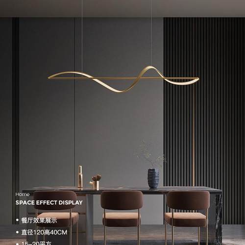 吊现代极简餐厅灯意式创中意台艺术书房吧岛螺旋长条设计137感线