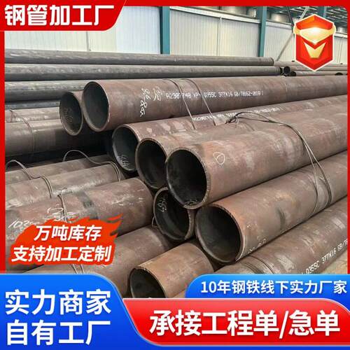供应工业制造用厚壁铁管空心圆管40Cr无缝钢管