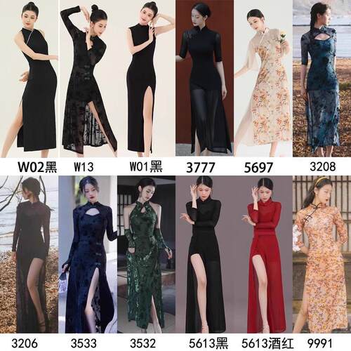 旗袍舞蹈服现代扇子舞纱衣练功服舞复古中国风古典爵士舞演出服装
