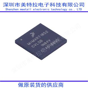 MIMXRT1052CVL5B MIMXRT1052DVL6B 单片机(MCU/MPU/SOC 原装