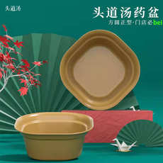 Пластиковые горшки