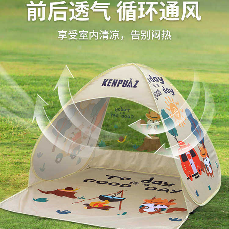 帐篷户外儿童一秒折叠沙滩海边宝宝防晒露营自动便携式简易野餐小