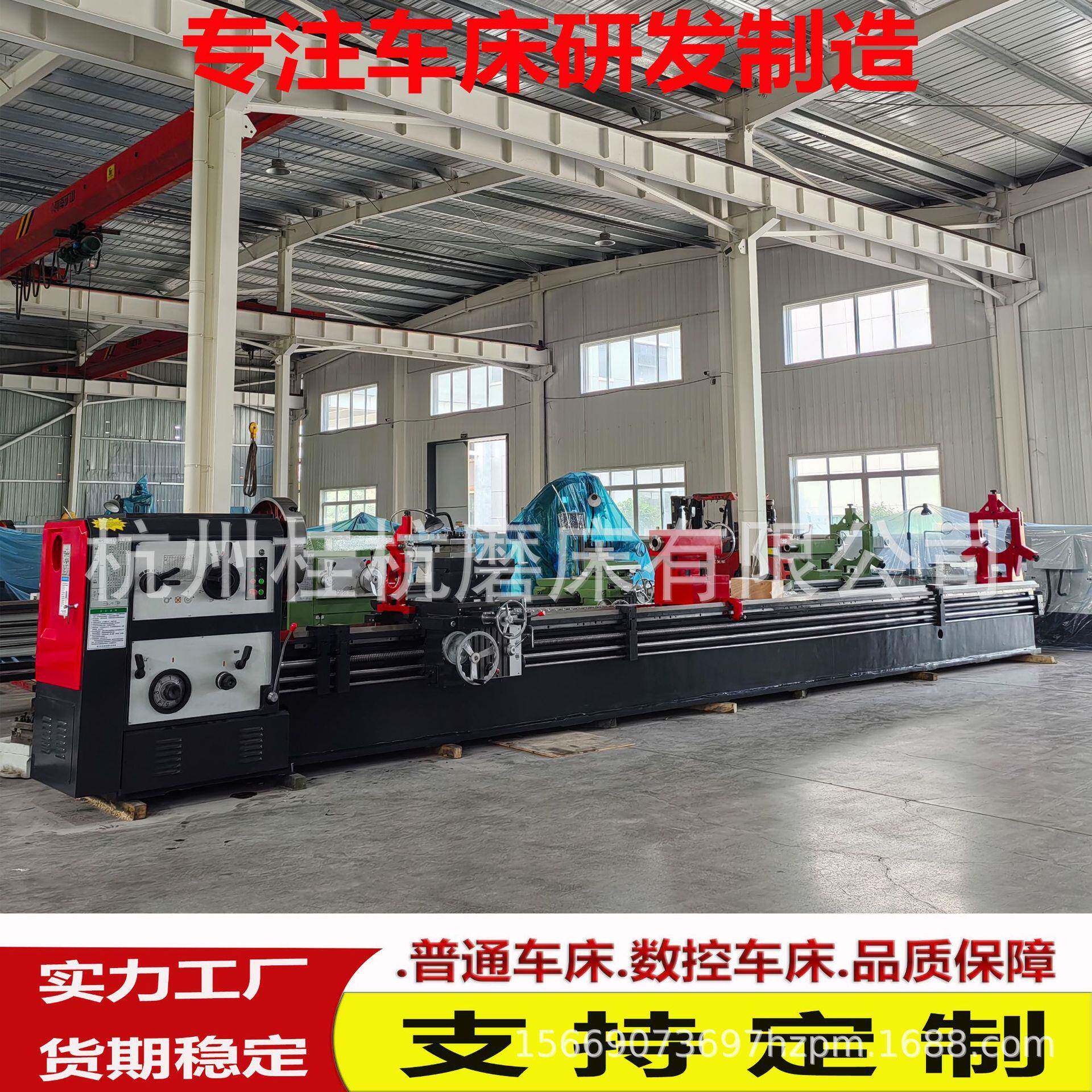 厂家供应车床CW61100x8000整体铸件床身稳定性好CW61100重型车床