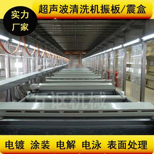 万讴工业超声波清洗机工业除油除锈超声波清洗机超声波清洗器