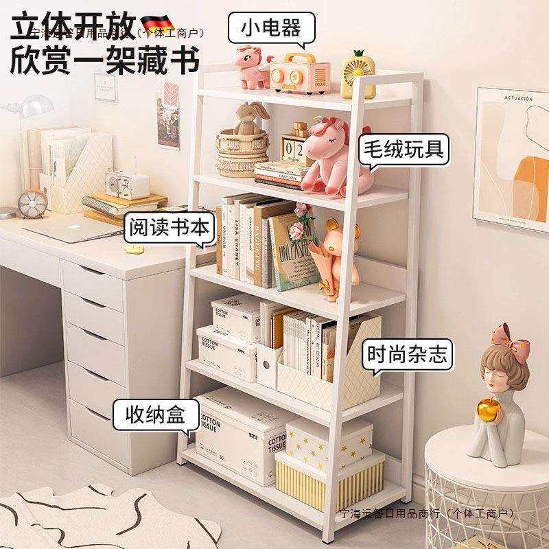 卧室储物多层铁艺书架置物架落地梯形新款德国展示架子包邮收包邮