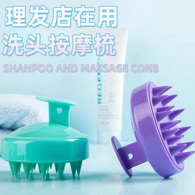 Silicone Shampoo Brush for Men, Head Massager and Hair Scalp