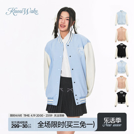 knowwake韩系学院风，绣花logo拼接撞色长短款棒球，服女春夏夹克外套