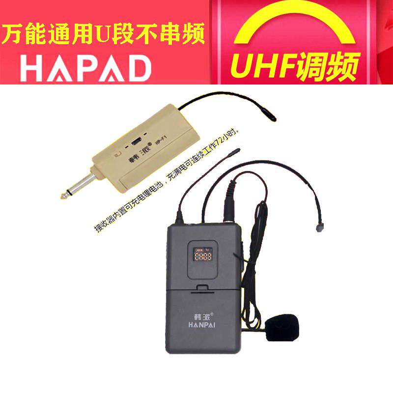 无线 线耳麦头戴式功放拉杆音响可携式UHF调频耳麦克风扩音音响通