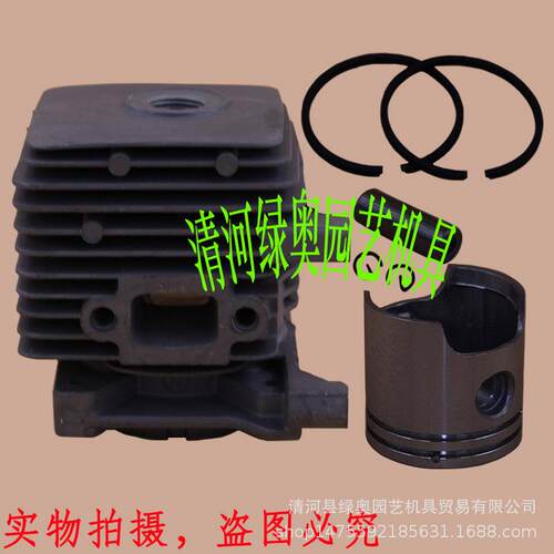 适用斯蒂尔割草机FS55 FS45 BR45 HL45汽缸总成 缸体 活塞环配件