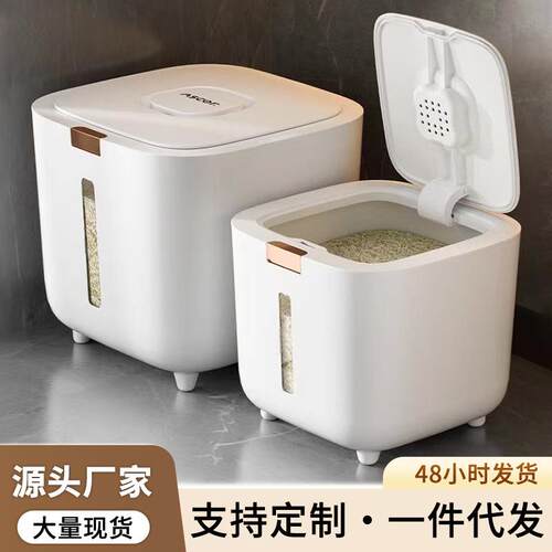 家用专用面桶食品级装面粉的容器密封白面储存罐收纳神器面缸面箱