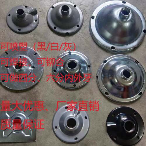 工矿灯底座铁吸盘