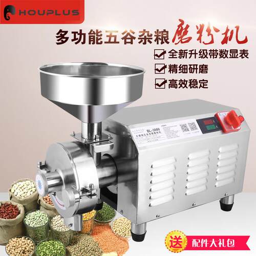 3000W商用不锈钢五谷杂粮磨粉机调料超细打粉机电动研磨粉碎机
