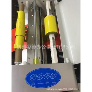 360A型金箔打印機數碼 電腦聯機燙金機無板 春聯燙金機無版