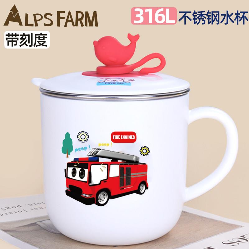 儿童316不锈钢口杯幼儿园水杯小学生防烫儿童喝牛奶杯双层带刻度