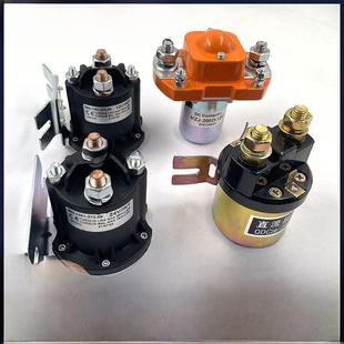 尾板继电器 凯卓立牛力货车尾板电机接触器叉车环卫垃圾车启动器