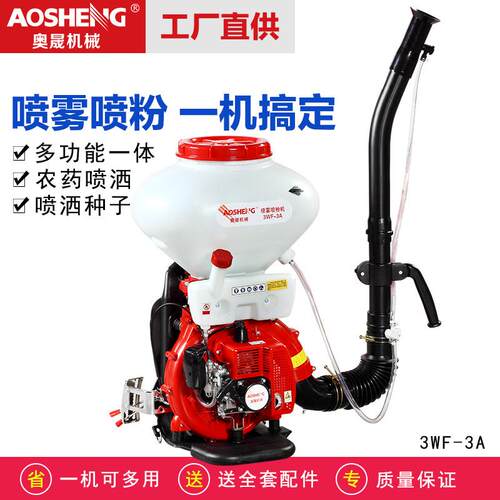 厂家供应撒肥机二冲程施肥播种机背负式打药机农用喷雾喷粉机