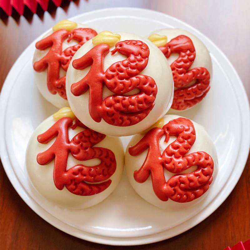 王菊老师 2025新年福蛇馒头模具创意包子花饽饽花式面食模具diy
