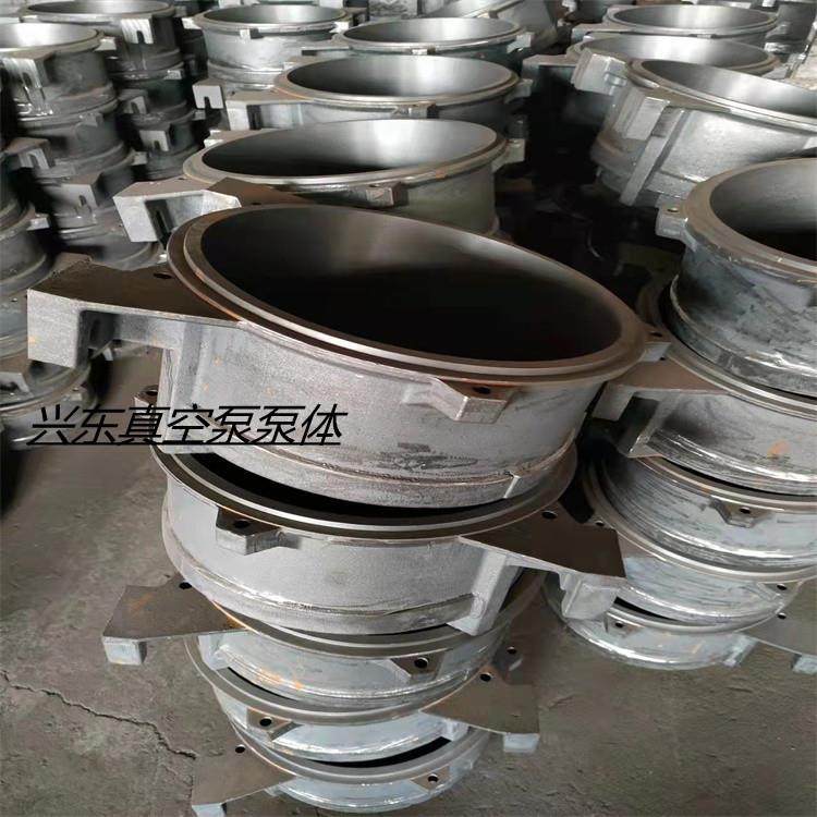 BVA水环真空泵配XNM件叶轮圆配盘水封泵体式泵盖水环真2空泵件齐