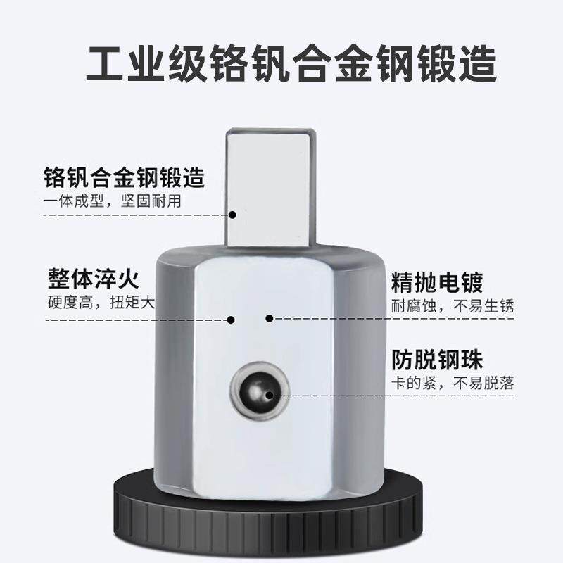 开口扭力扳手方孔转换接头9*12转14*18可换头矩实用转接头套筒