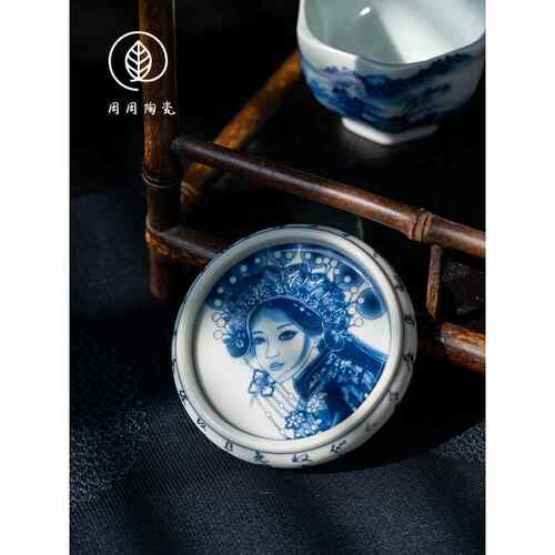 景德镇青花花旦盖置复古陶瓷杯垫小紫砂壶盖托壶承家用茶道零配件
