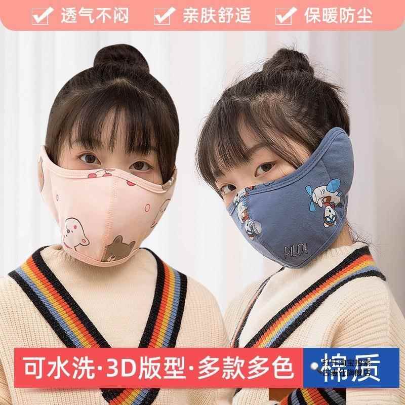 冬季骑电动车防风面罩儿童专用保暖防冻口罩遮全脸基尼护耳套骑行