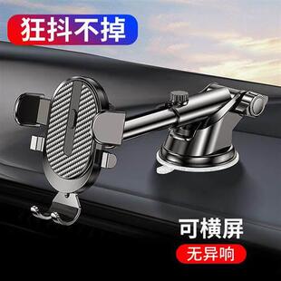 Sucker Car Phone Holder Mobile Phone Holder Stand in Car No