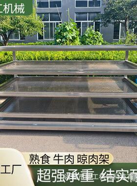 熟食不锈钢多层晾肉架牛羊鸡鸭沥水沥油车304不锈钢摊凉车