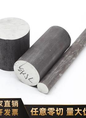 SUS630不锈钢17-4ph圆棒实心沉淀硬化黑皮0cr17ni4cu4nb包邮2205